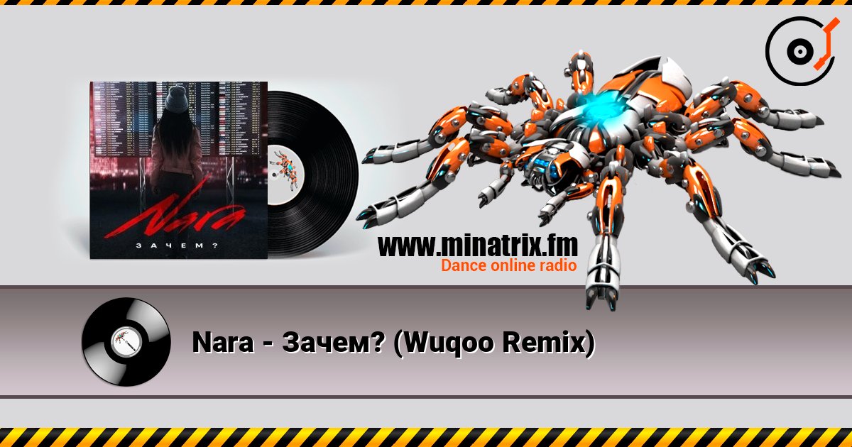 Nara - Зачем? (Wuqoo Remix) слухати онлайн у високій якості | Minatrix.FM
