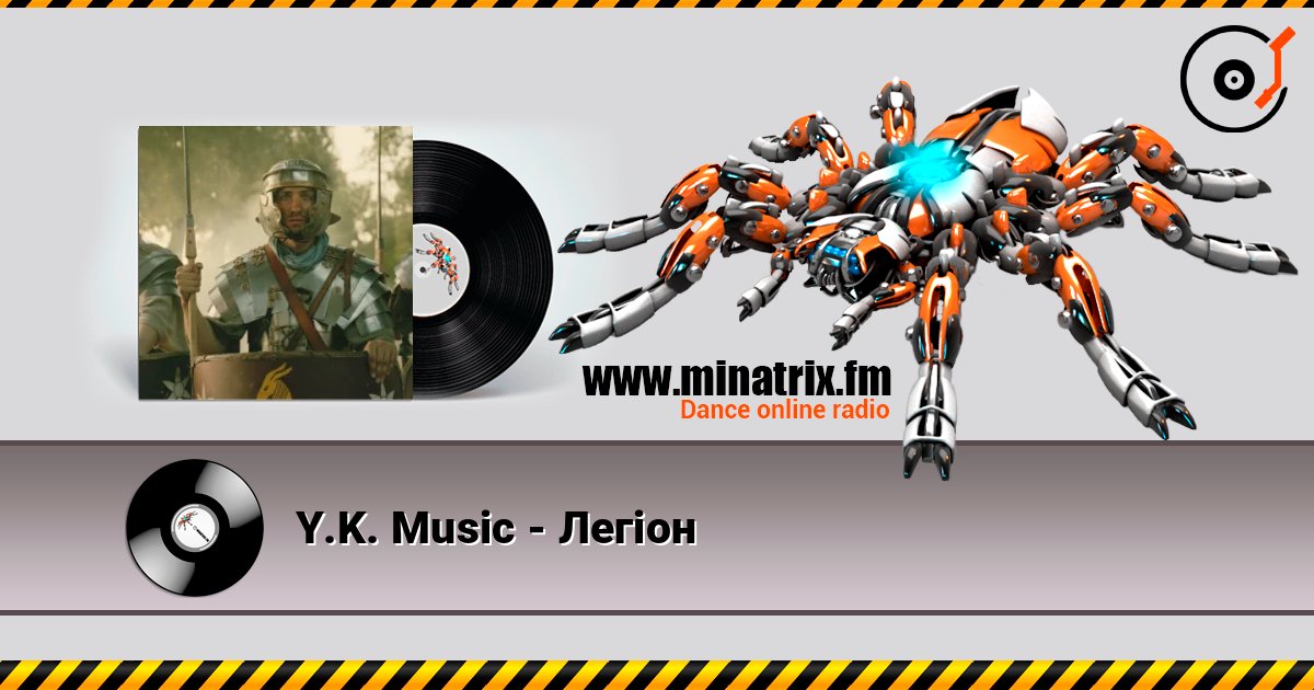 Y.K. Music - Легіон listen online in high quality | Minatrix.FM