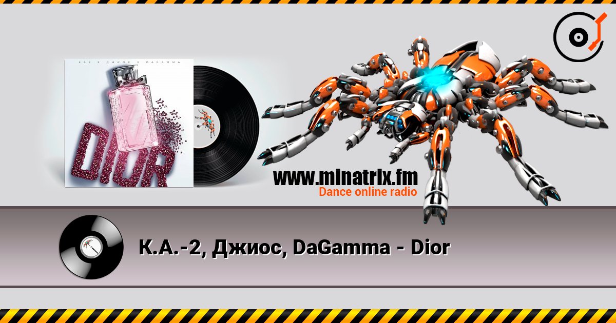 К.А.-2, Джиос, DaGamma - Dior listen online in high quality | Minatrix.FM