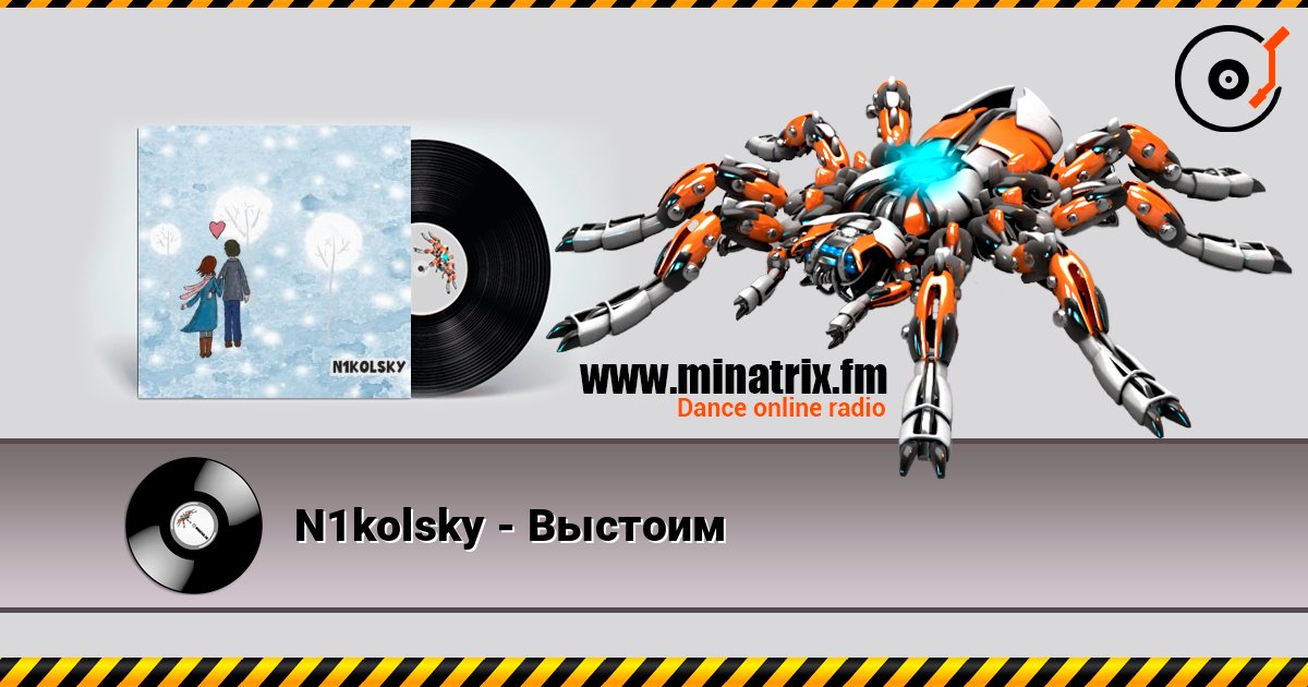 N1kolsky - Выстоим listen online in high quality | Minatrix.FM