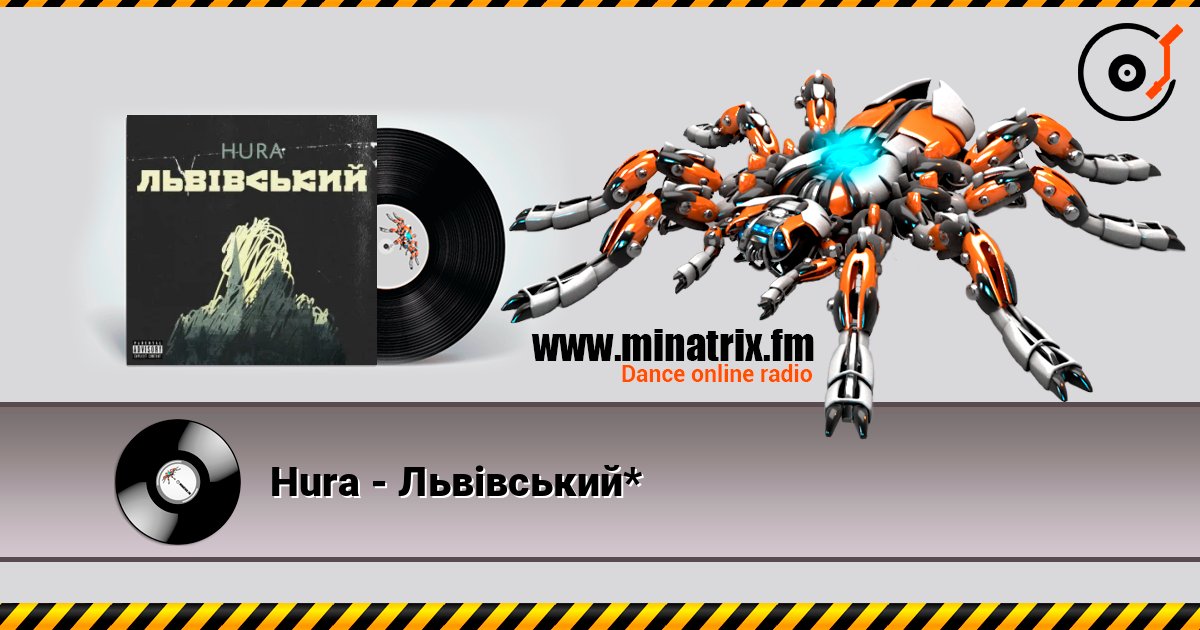 Hura - Львівський* listen online in high quality | Minatrix.FM