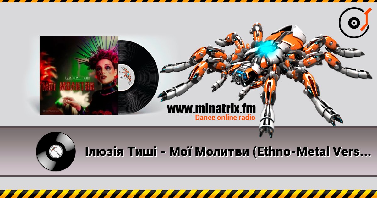 Ілюзія Тиші - Мої Молитви (Ethno-Metal Version) listen online in high quality | Minatrix.FM