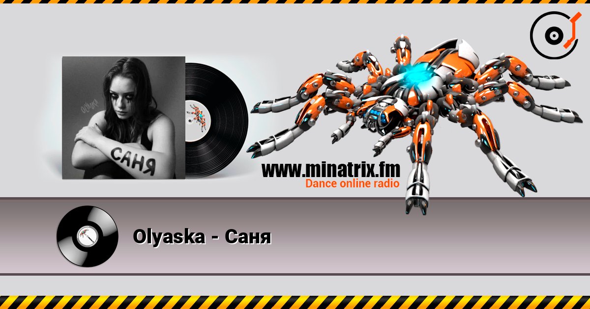 Olyaska - Саня слухати онлайн у високій якості | Minatrix.FM