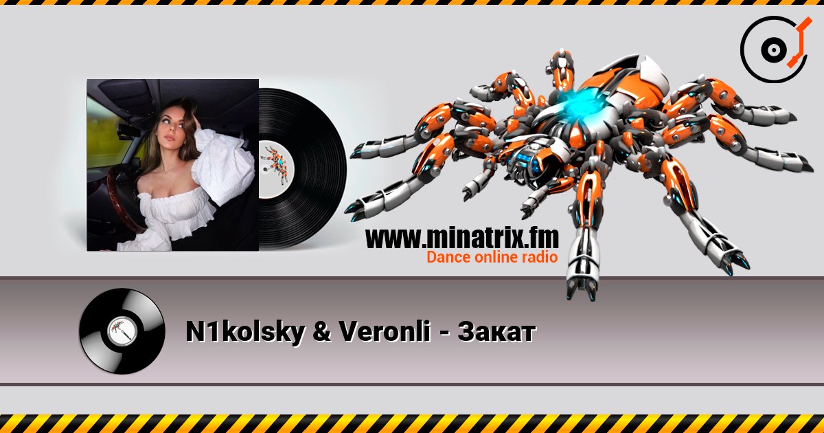 N1kolsky & Veronli - Закат listen online in high quality | Minatrix.FM