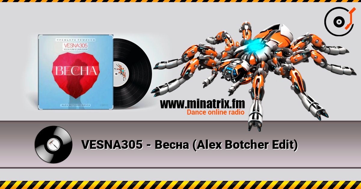 VESNA305 - Весна (Alex Botcher Edit) слухати онлайн у високій якості | Minatrix.FM