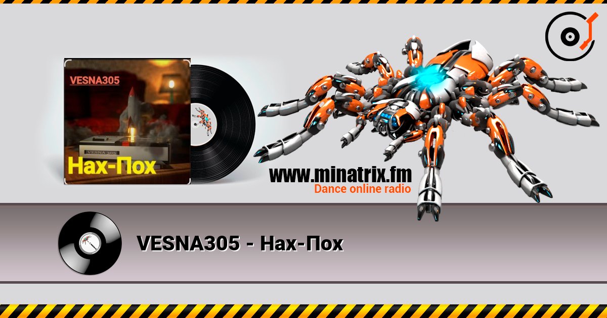 VESNA305 - Нах-Пох слухати онлайн у високій якості | Minatrix.FM