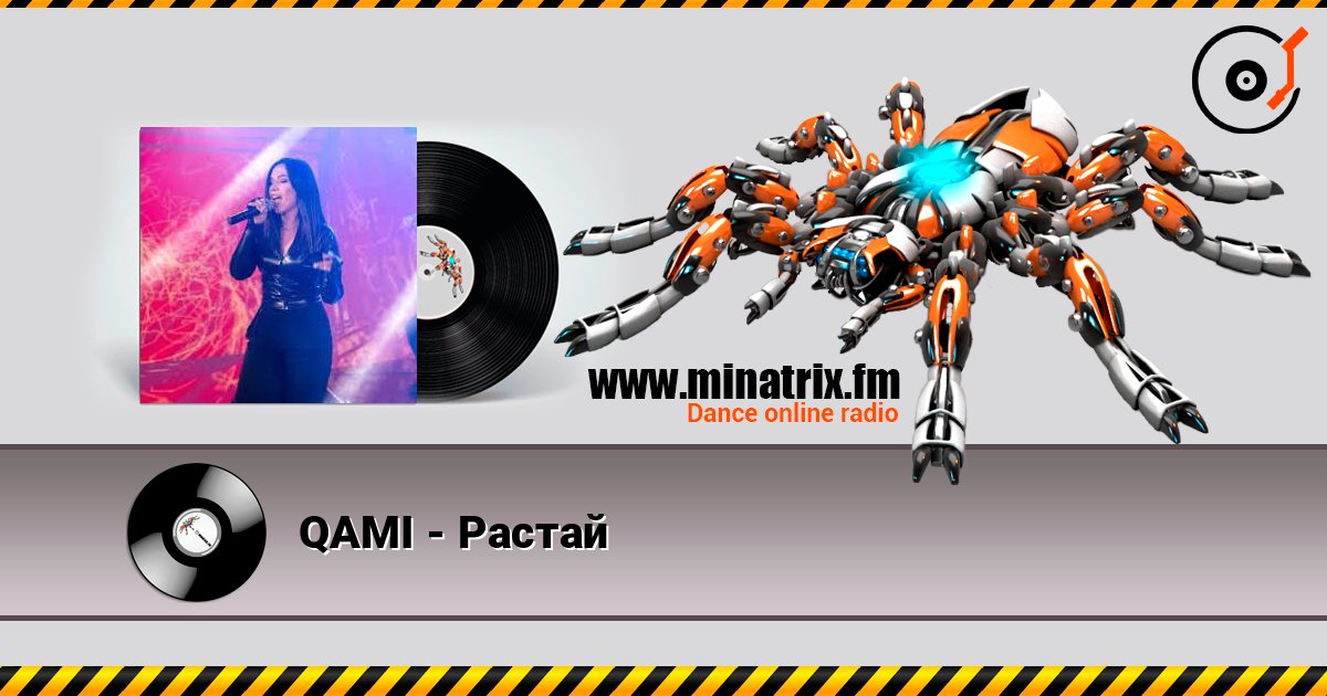 QAMI - Растай слухати онлайн у високій якості | Minatrix.FM