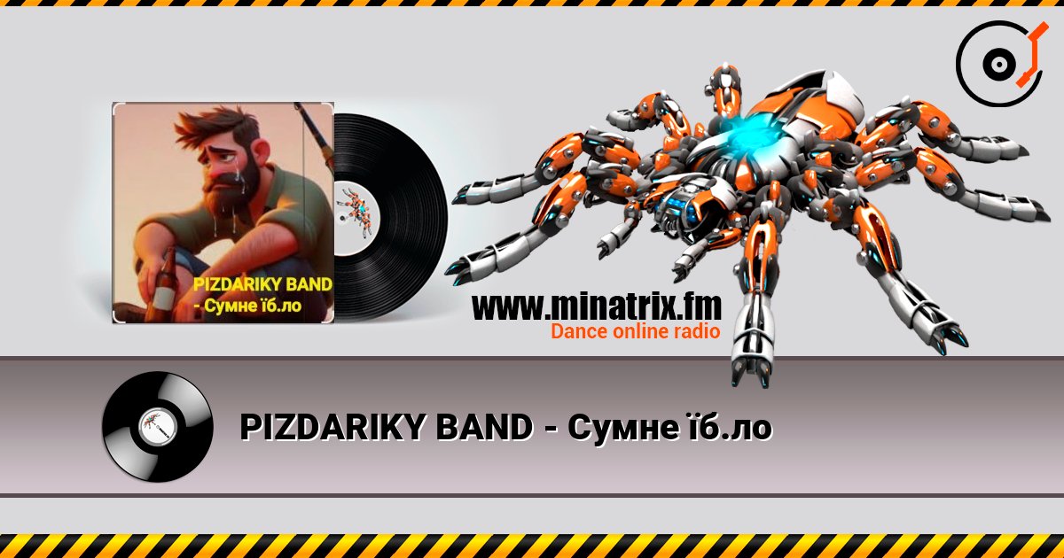 PIZDARIKY BAND - Сумне їб.ло listen online in high quality | Minatrix.FM