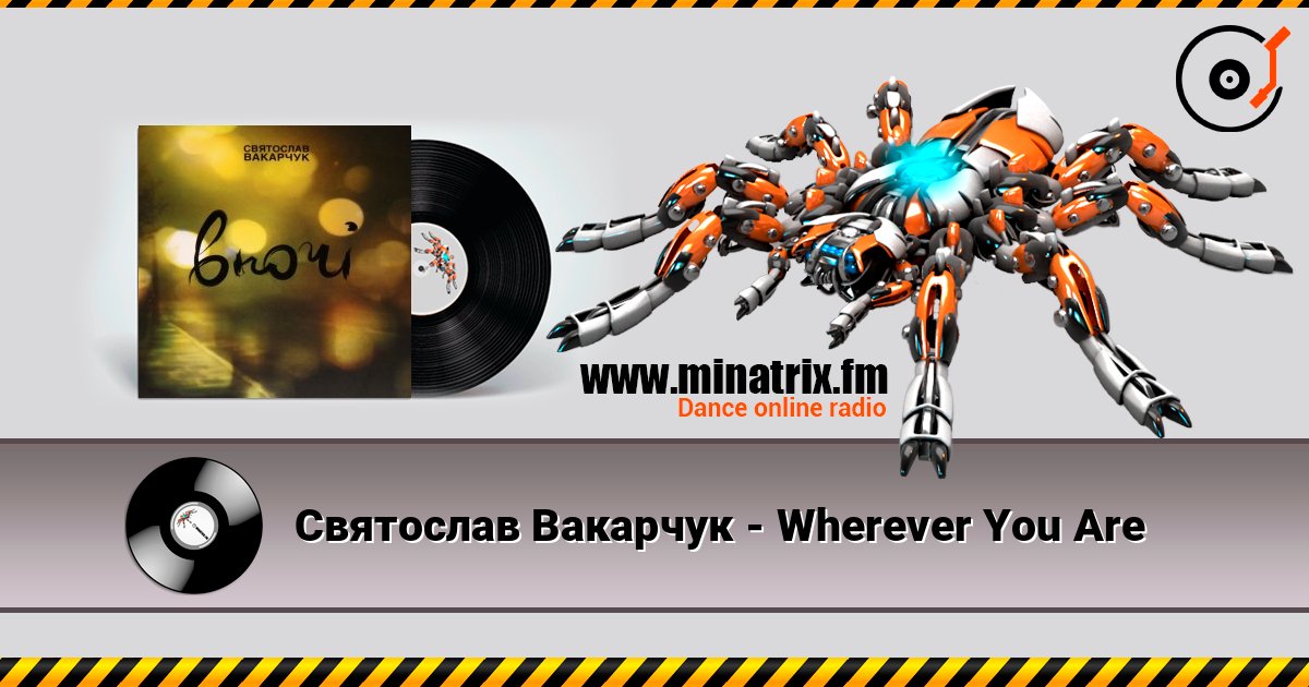 Святослав Вакарчук - Wherever You Are listen online in high quality | Minatrix.FM