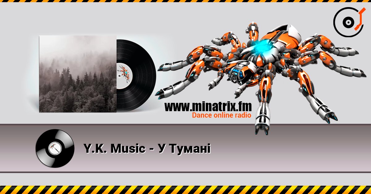 Y.K. Music - У Тумані listen online in high quality | Minatrix.FM