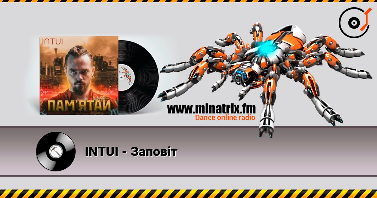INTUI - Заповіт слухати онлайн у високій якості | Minatrix.FM