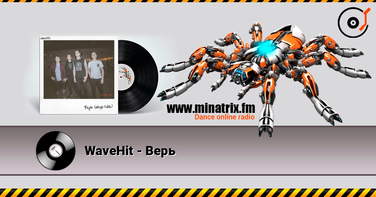 WaveHit - Верь слухати онлайн у високій якості | Minatrix.FM