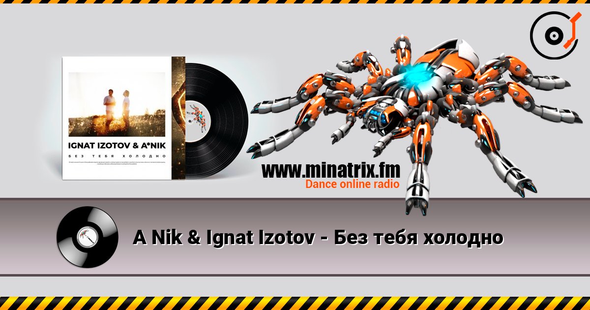 A Nik & Ignat Izotov - Без тебя холодно слухати онлайн у високій якості | Minatrix.FM