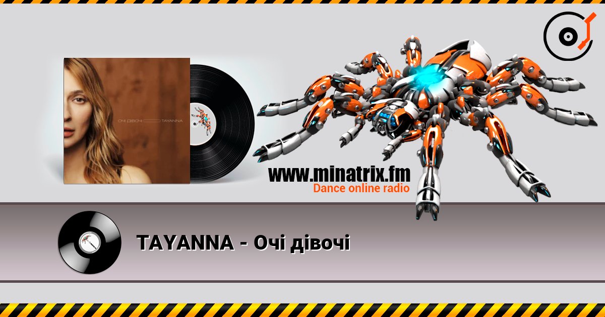 TAYANNA - Очі дівочі слухати онлайн у високій якості | Minatrix.FM