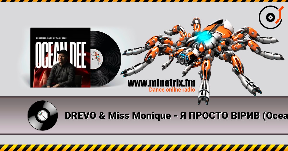 DREVO & Miss Monique - Я ПРОСТО ВІРИВ (Ocean Dee Edit) слухати онлайн у високій якості | Minatrix.FM