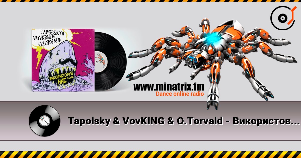Tapolsky & VovKING & O.Torvald - Використовуй нас listen online in high quality | Minatrix.FM