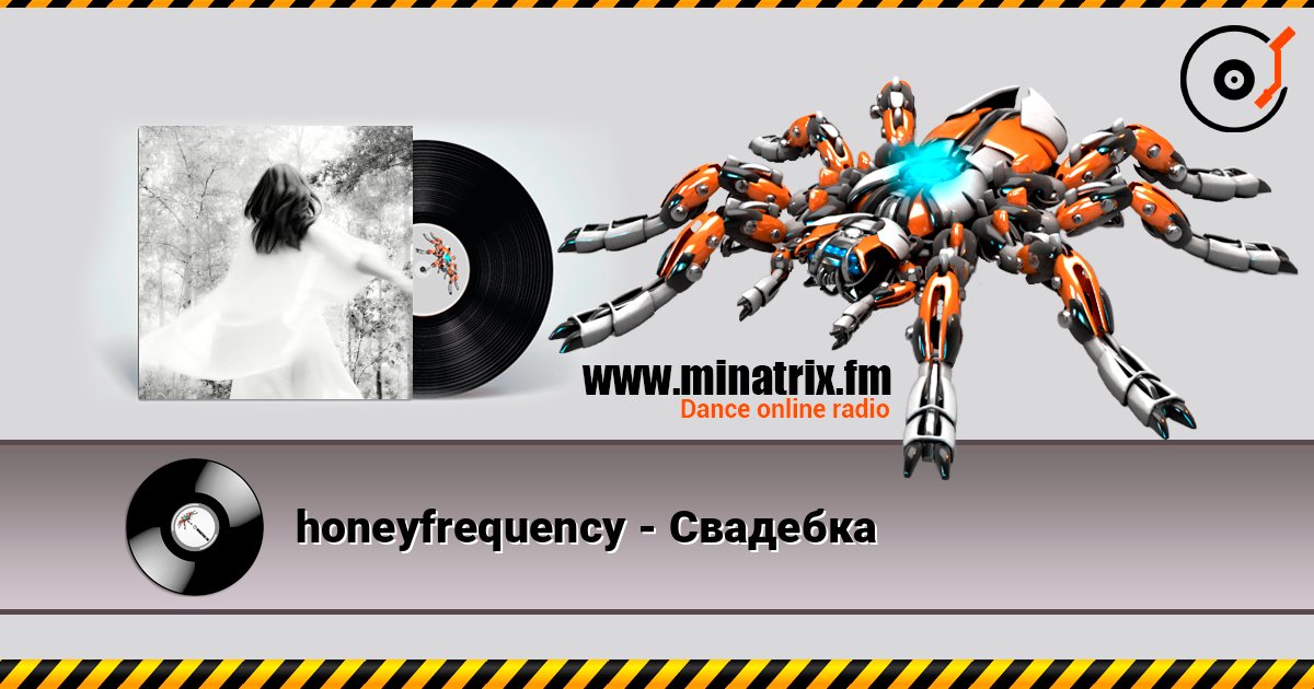 honeyfrequency - Свадебка listen online in high quality | Minatrix.FM