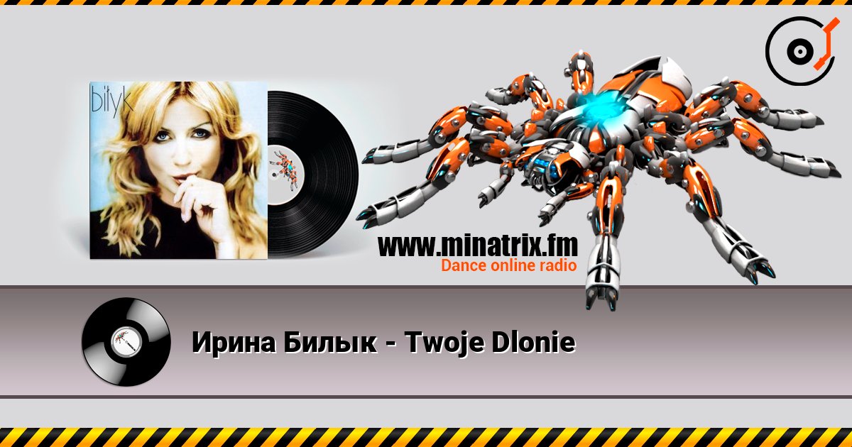 Ирина Билык - Twoje Dlonie слухати онлайн у високій якості | Minatrix.FM