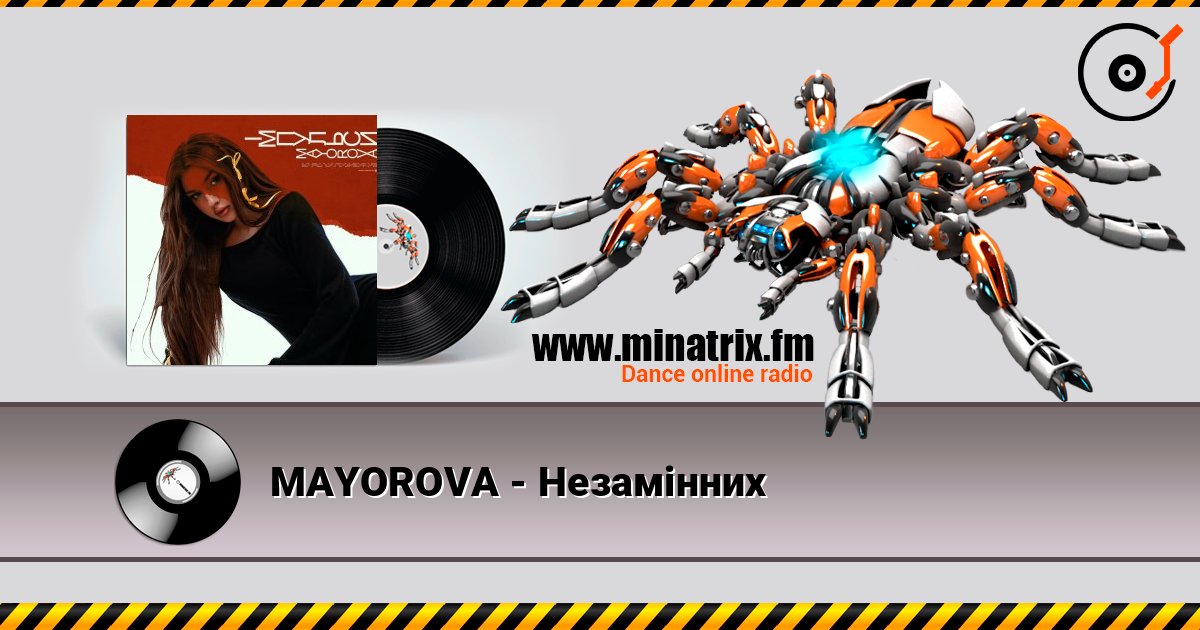 MAYOROVA - Незамінних listen online in high quality | Minatrix.FM