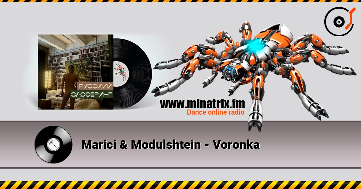 Marici & Modulshtein - Voronka listen online in high quality | Minatrix.FM