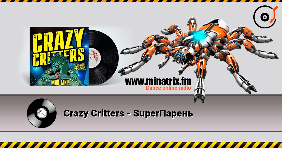 Crazy Critters - Super������ ������� ���������