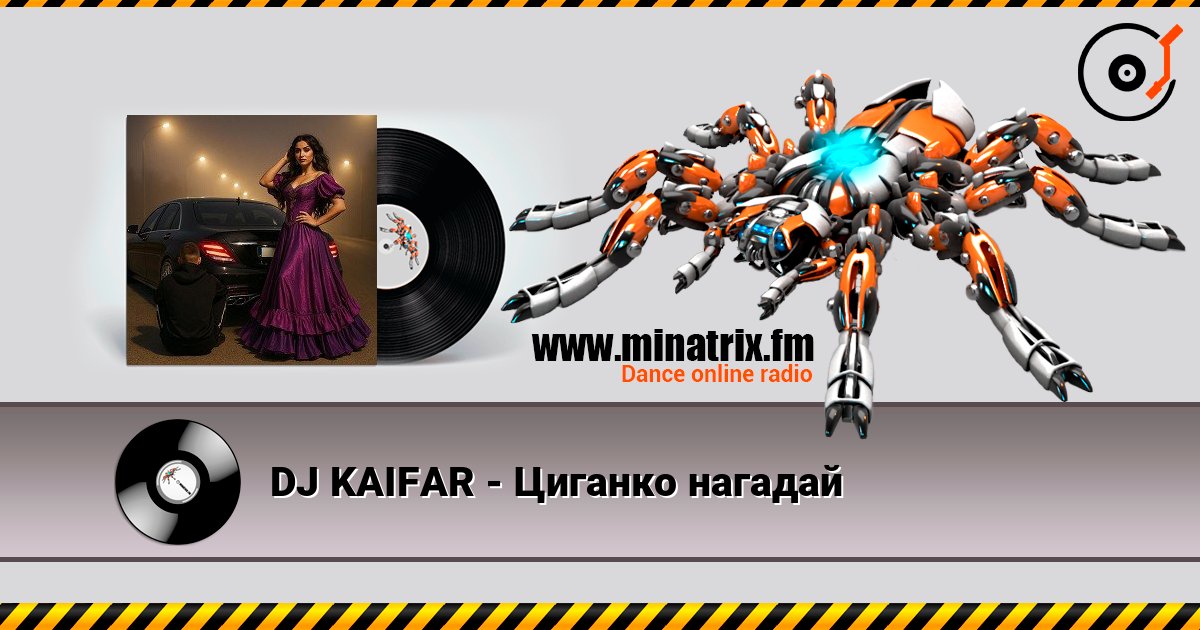 DJ KAIFAR - ������� ������� ������� ���������