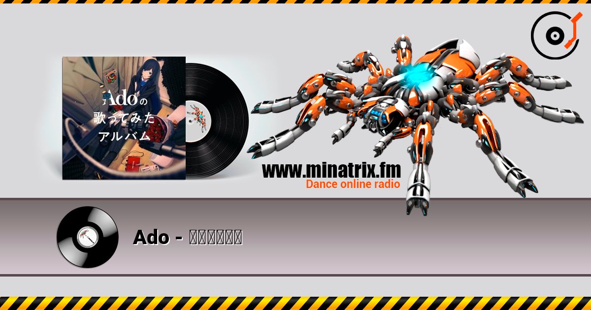 Ado - ?????? ������� ���������