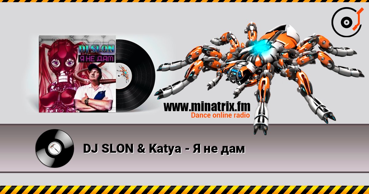 DJ SLON & Katya - Я не дам listen online in high quality | Minatrix.FM