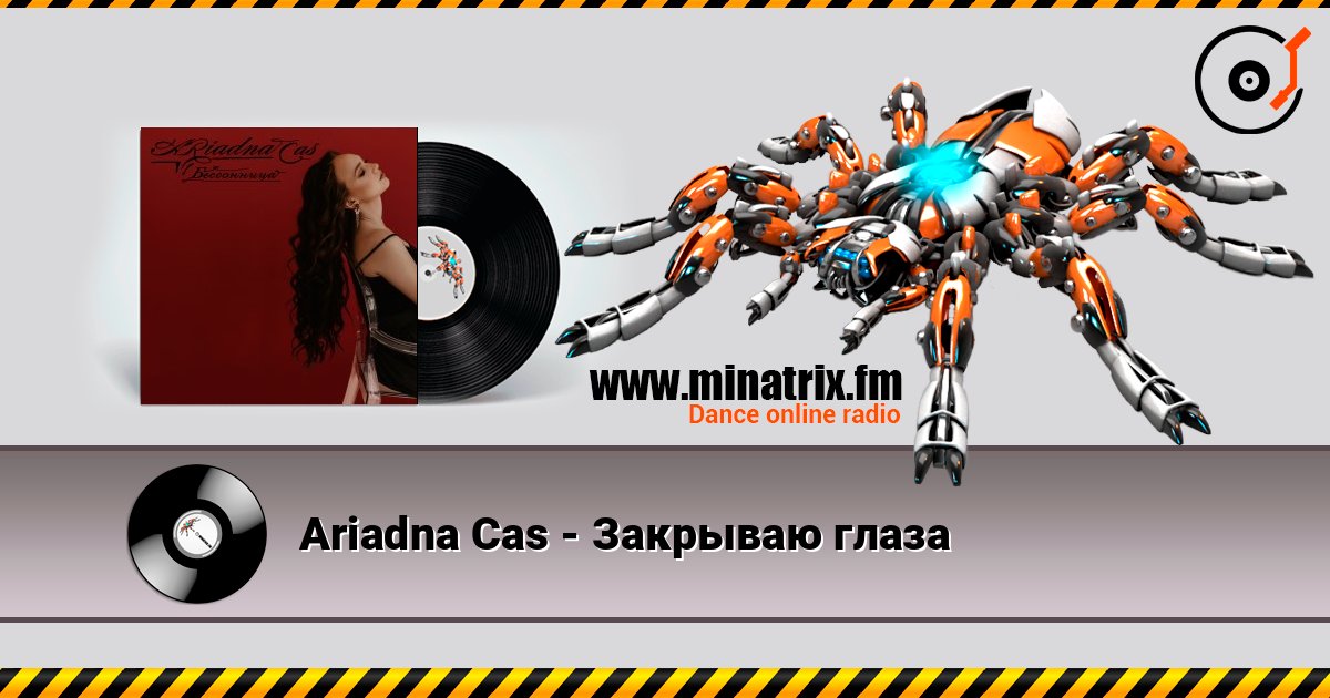 Ariadna Cas - Закрываю глаза listen online in high quality | Minatrix.FM