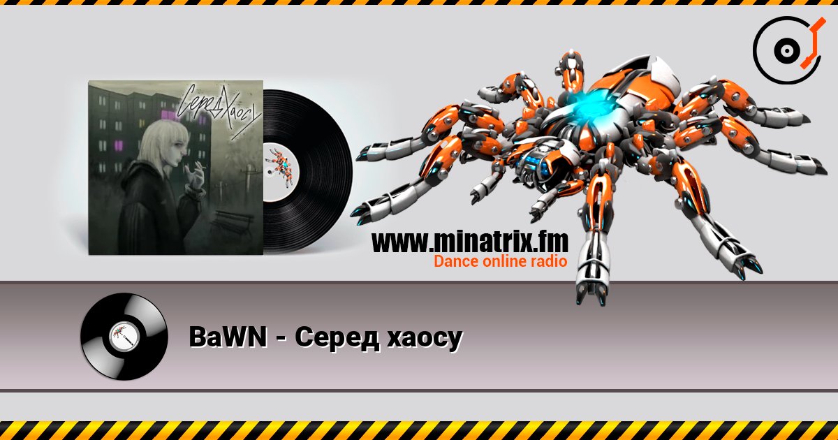 BaWN - Серед хаосу listen online in high quality | Minatrix.FM
