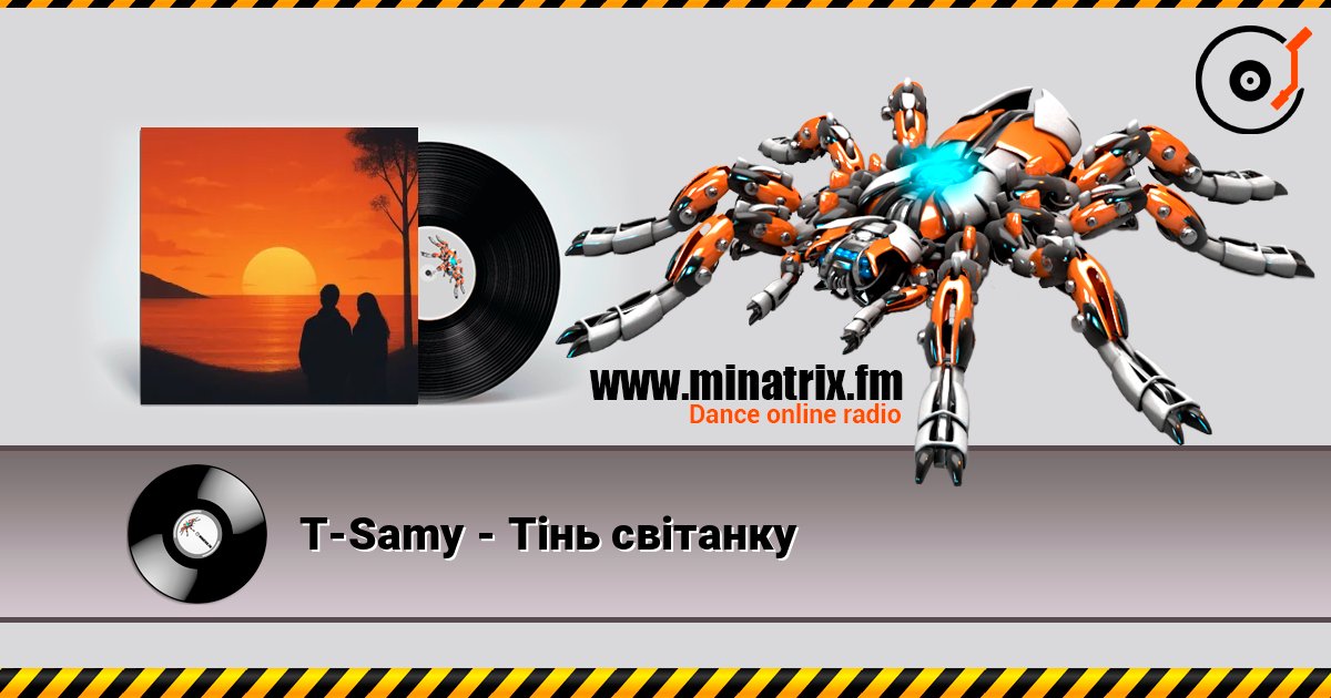 T-Samy - Тінь світанку listen online in high quality | Minatrix.FM