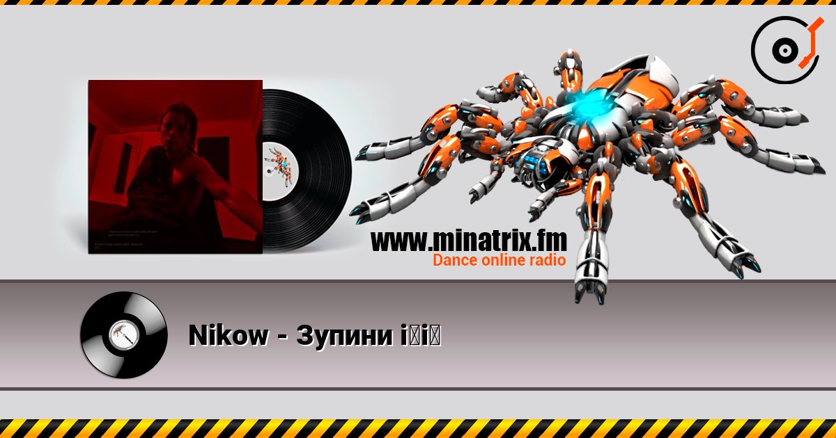 Nikow - Зупини її слухати онлайн у високій якості | Minatrix.FM