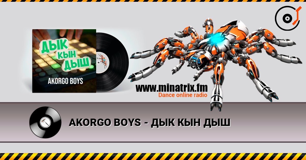 AKORGO BOYS - ДЫК КЫН ДЫШ listen online in high quality | Minatrix.FM