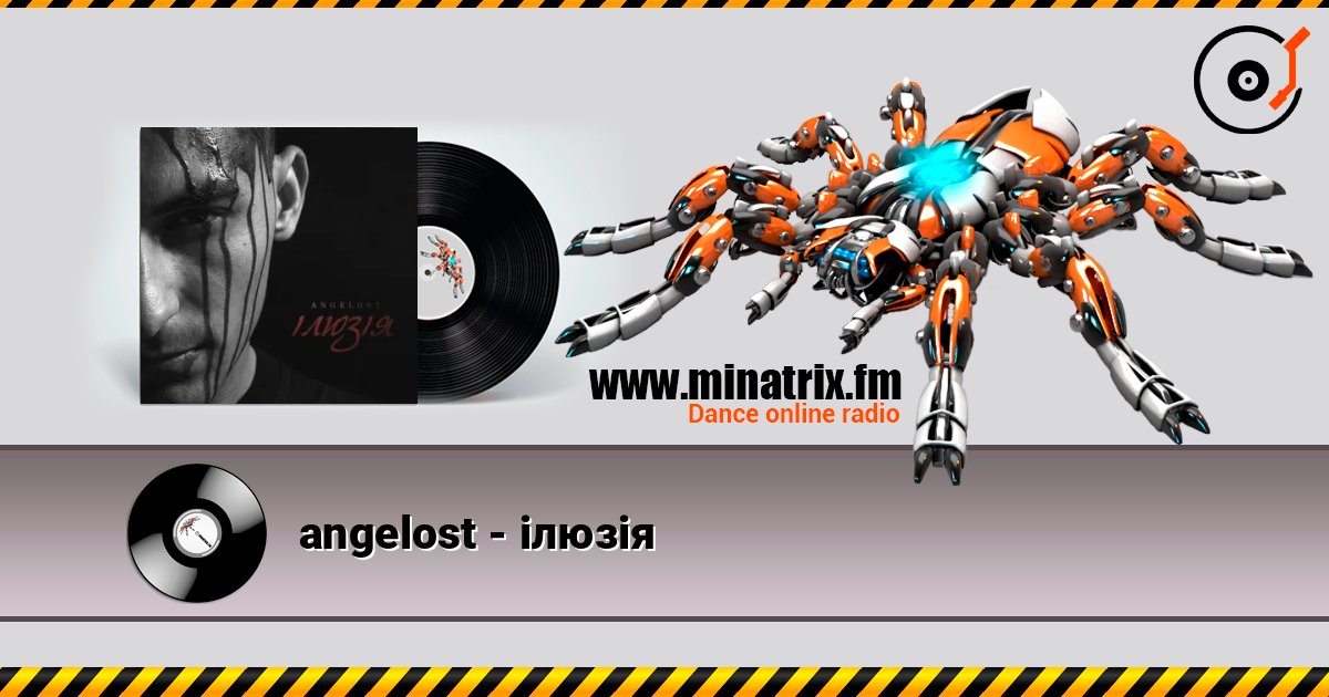 angelost - ілюзія listen online in high quality | Minatrix.FM
