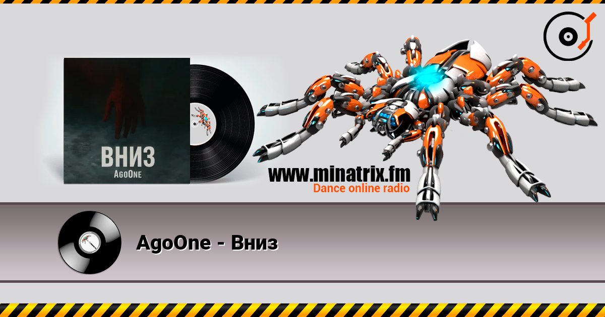 AgoOne - Вниз listen online in high quality | Minatrix.FM