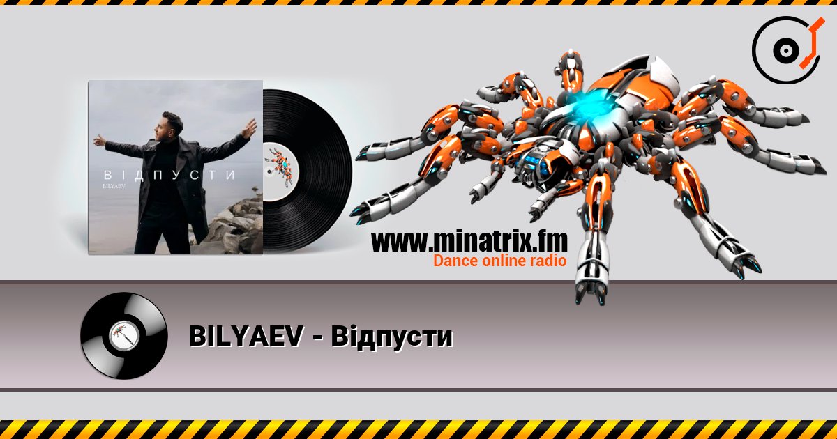 BILYAEV - Відпусти listen online in high quality | Minatrix.FM