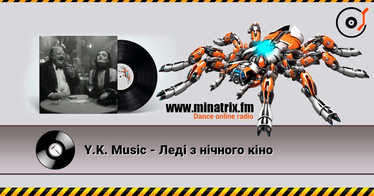 Y.K. Music - Леді з нічного кіно слухати онлайн у високій якості | Minatrix.FM