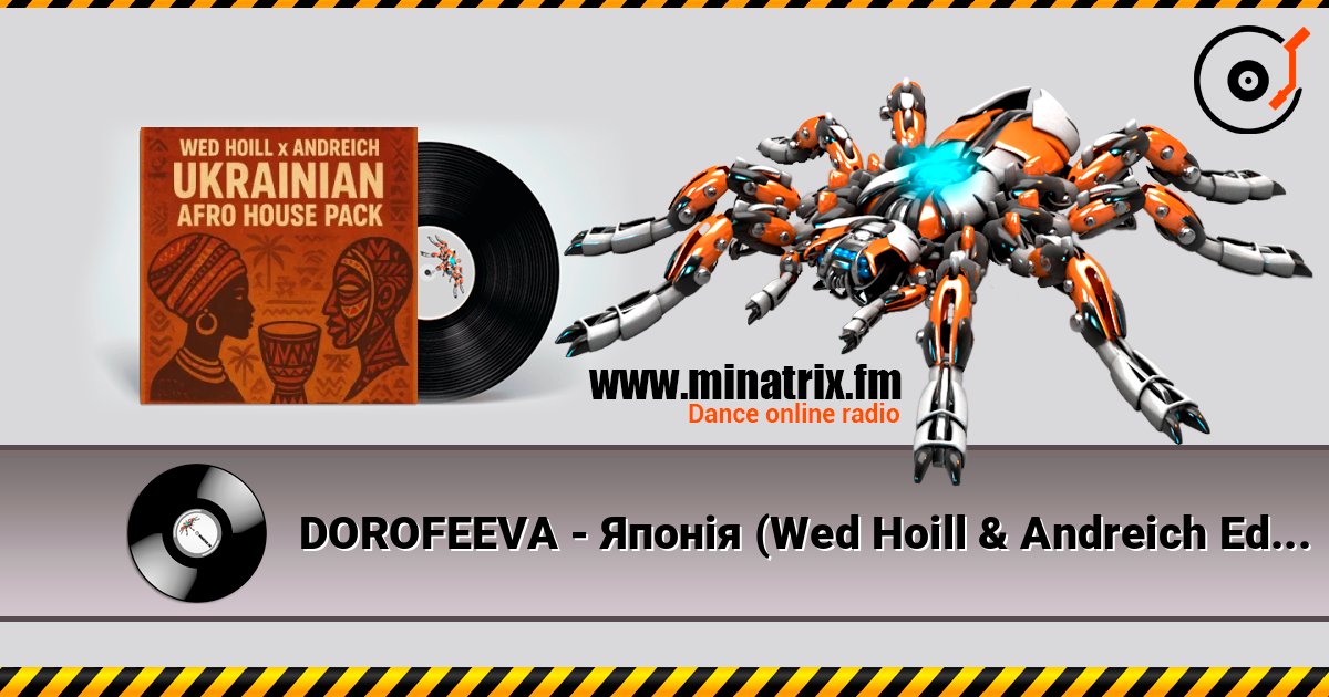 DOROFEEVA - Японія (Wed Hoill & Andreich Edit) listen online in high quality | Minatrix.FM