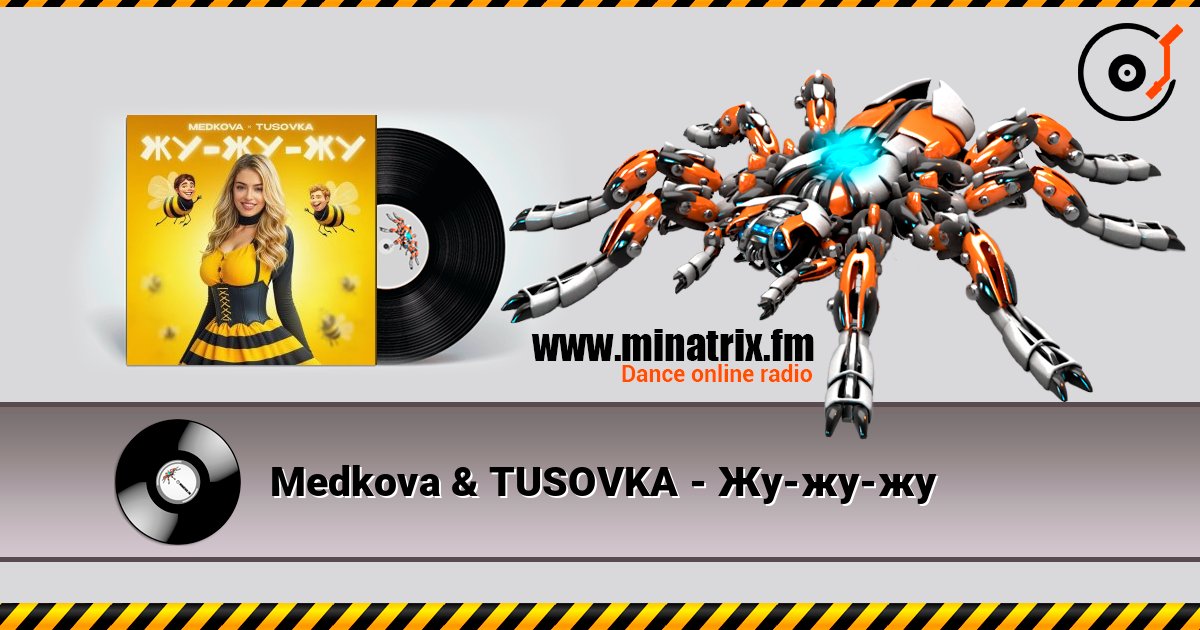 Medkova & TUSOVKA - Жу-жу-жу listen online in high quality | Minatrix.FM