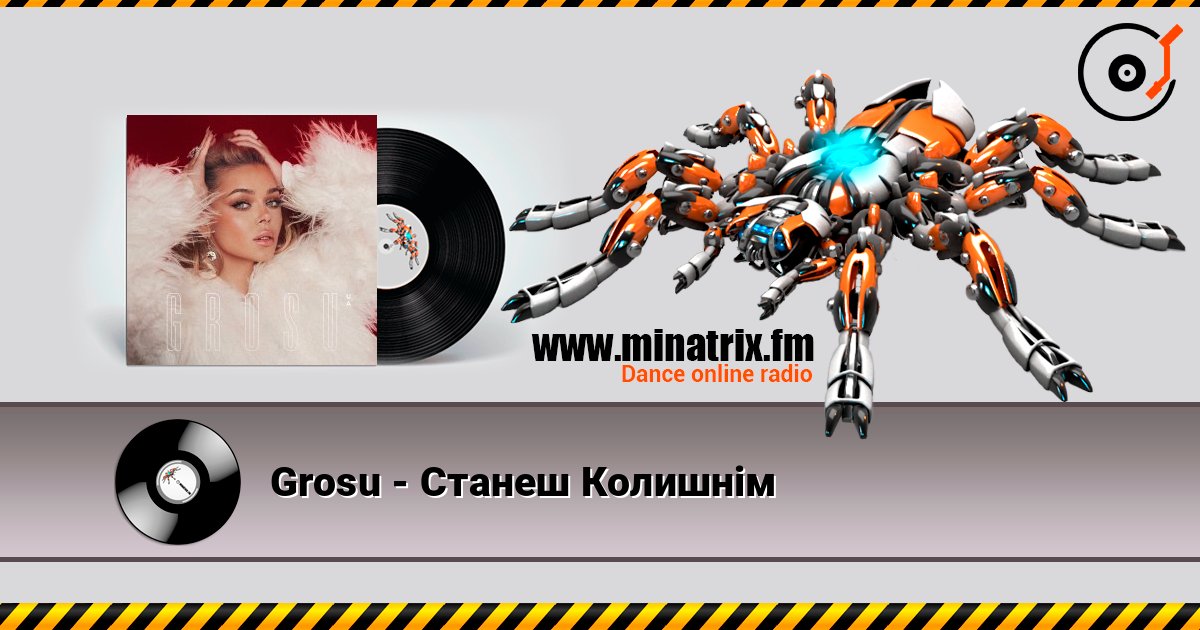 Grosu - Cтанеш Колишнім listen online in high quality | Minatrix.FM