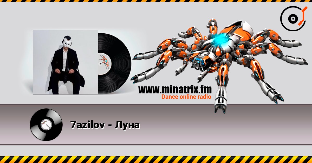7azilov - Луна слухати онлайн у високій якості | Minatrix.FM