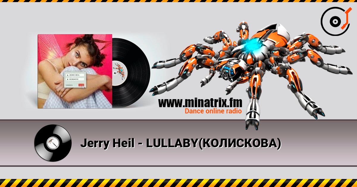 Jerry Heil - LULLABY(КОЛИСКОВА) listen online in high quality | Minatrix.FM