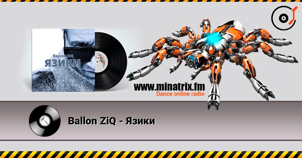 Ballon ZiQ - Язики listen online in high quality | Minatrix.FM