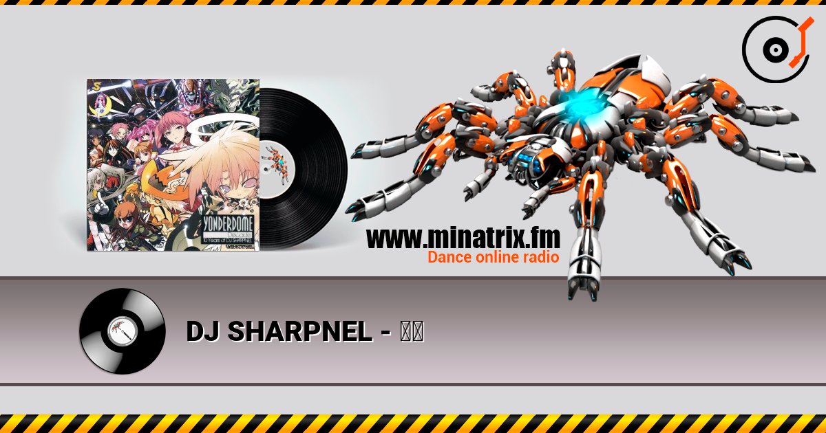 DJ SHARPNEL - 詩片 listen online in high quality | Minatrix.FM
