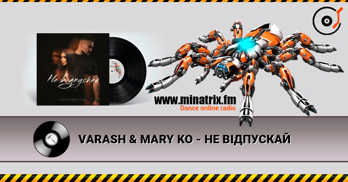 VARASH & MARY KO - НЕ ВІДПУСКАЙ слухати онлайн у високій якості | Minatrix.FM