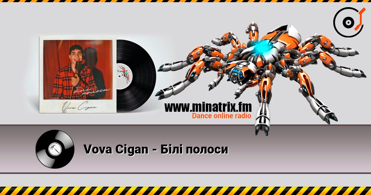 Vova Cigan - Білі полоси слухати онлайн у високій якості | Minatrix.FM