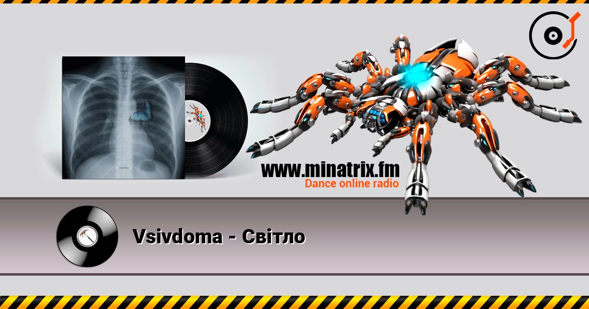 Vsivdoma - Світло listen online in high quality | Minatrix.FM