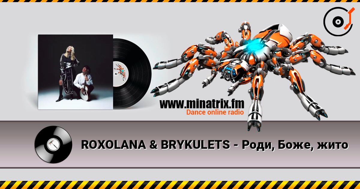 ROXOLANA & BRYKULETS - Роди, Боже, жито listen online in high quality | Minatrix.FM