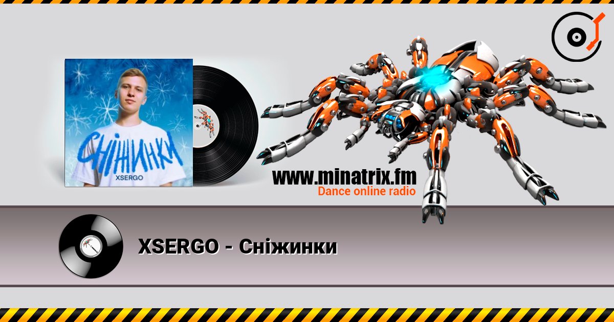 XSERGO - Сніжинки listen online in high quality | Minatrix.FM
