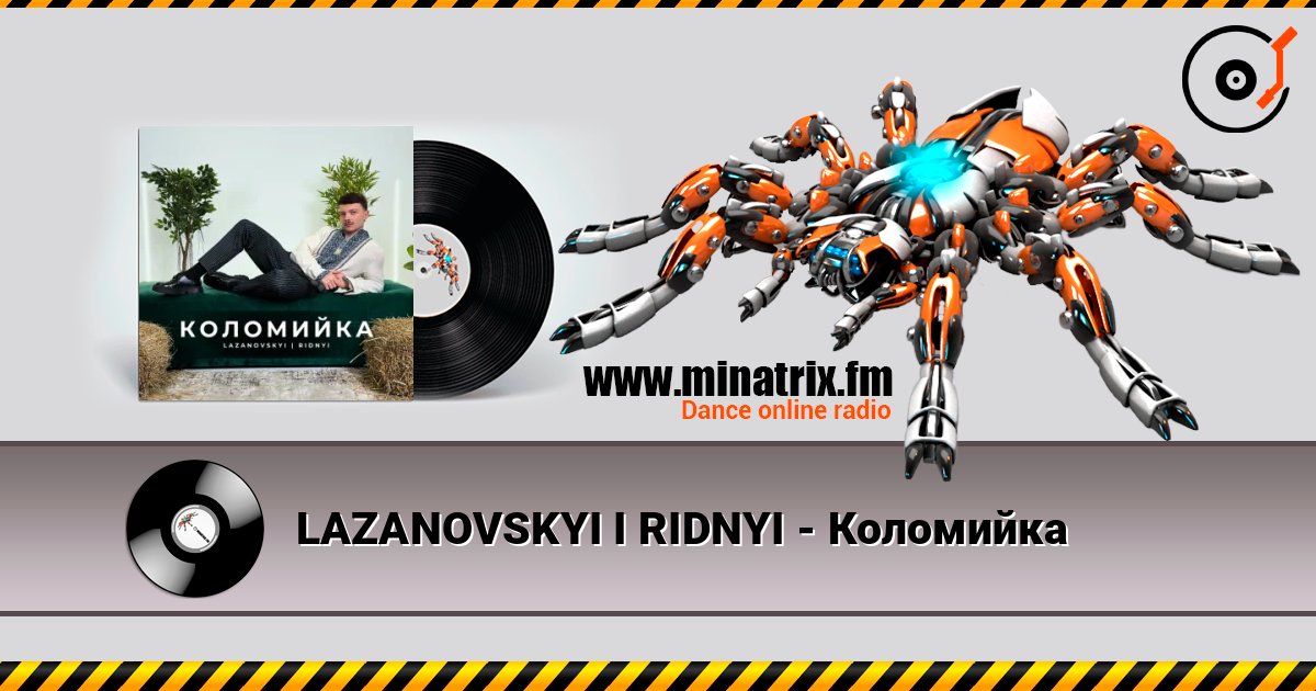 LAZANOVSKYI I RIDNYI - Коломийка listen online in high quality | Minatrix.FM